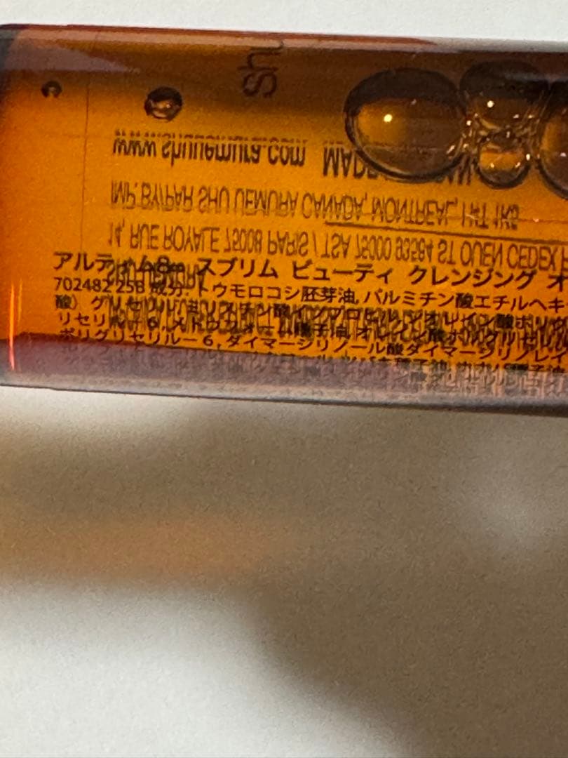 shu uemura unlimited ファンデ2種、モチバーム、ブラシセット