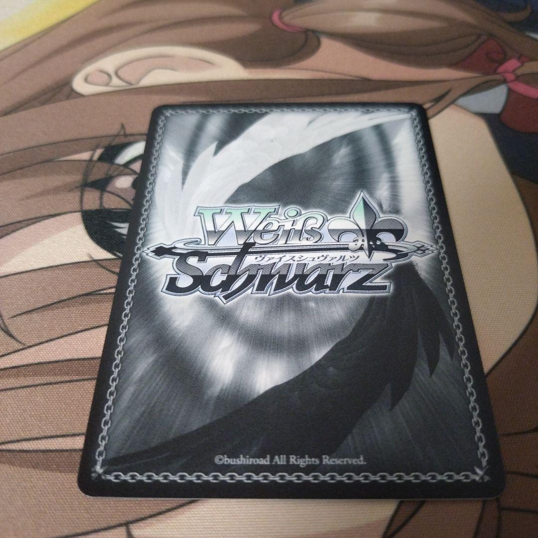 ヒプノシスマイク キン・コン 椎口円香カード