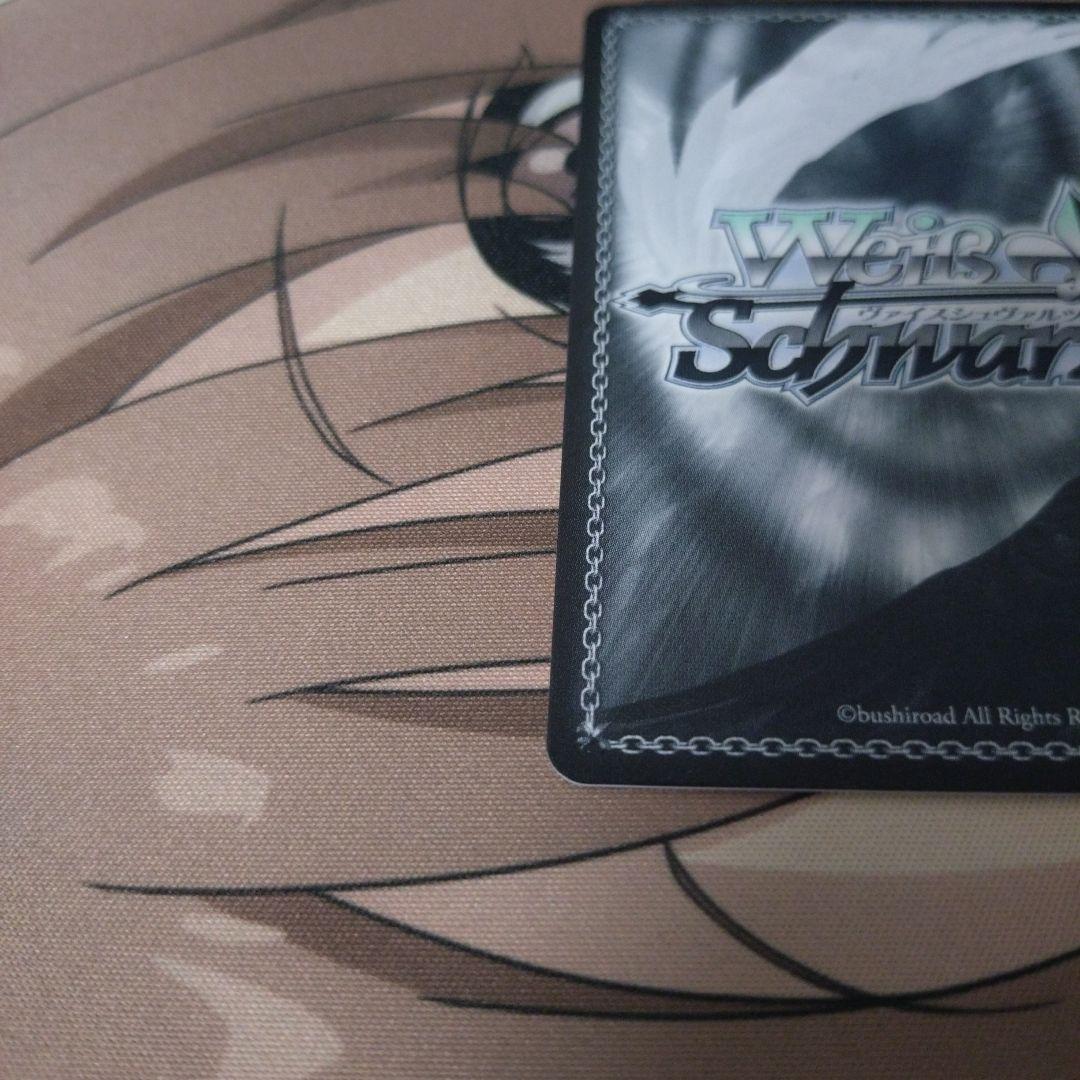 ヒプノシスマイク キン・コン 椎口円香カード