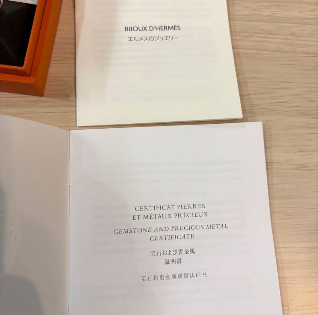 希少サイズ HERMES シェーヌダンクル アンシェネ GM リング 57