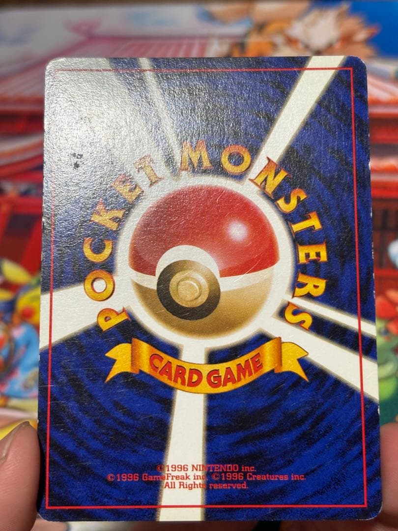 d*中様 ポケカ 旧裏 フーディン 通信 プロモ