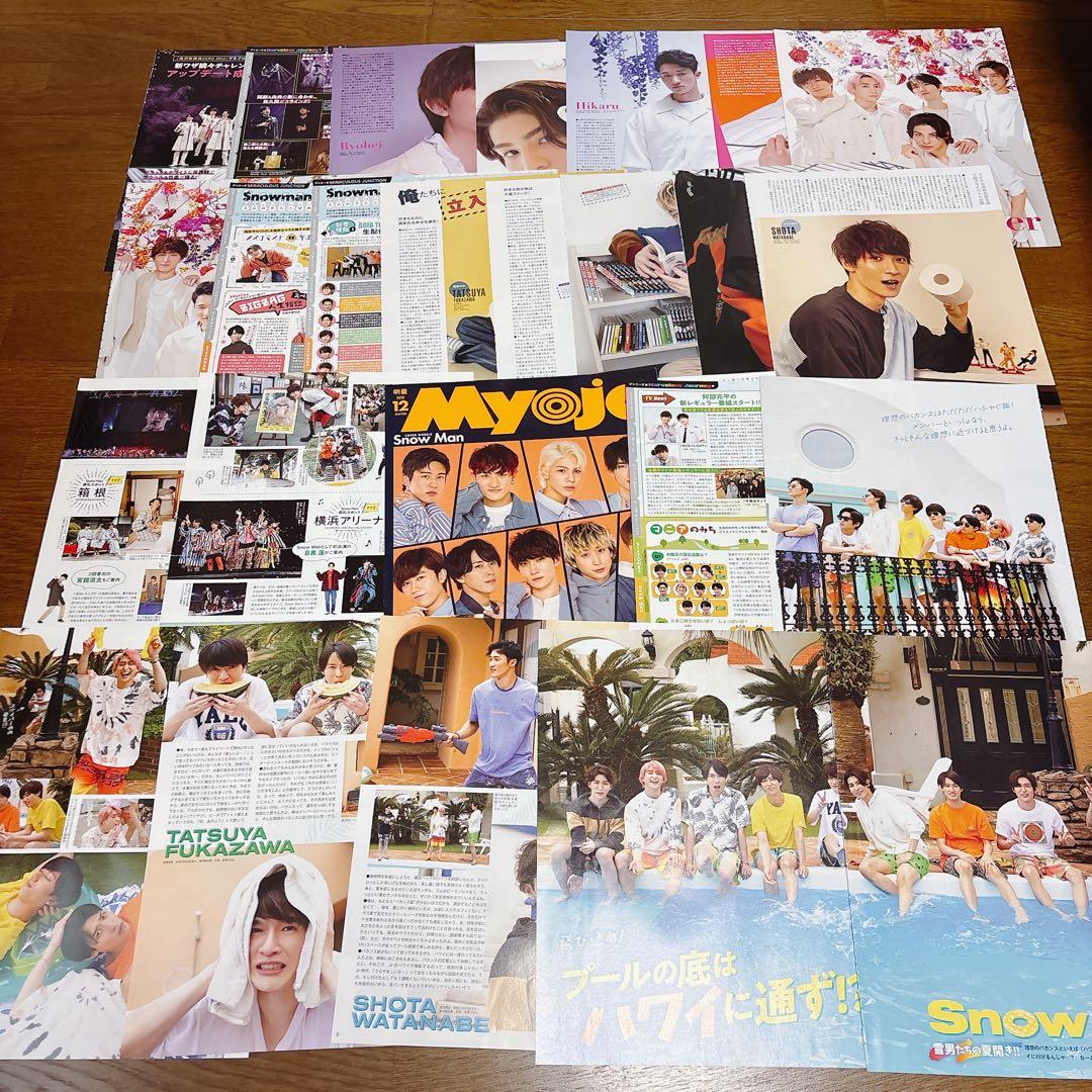 【年内処分予定】Man 切り抜き410枚＋ピンナップ+anan