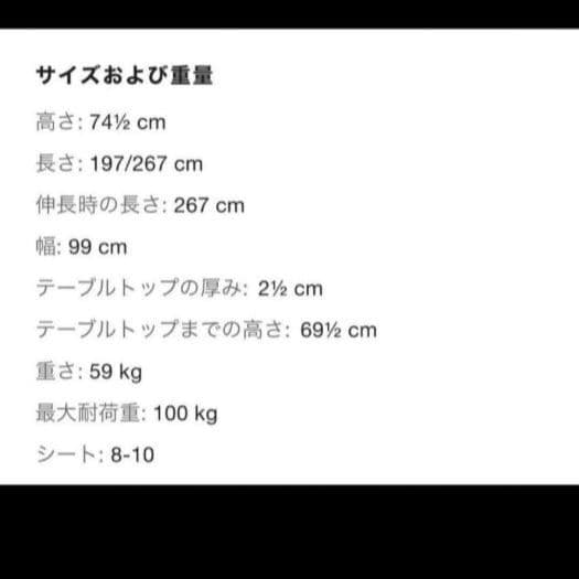 YKK様　送料込【美品】BoConcept　KingStonダイニングテーブル