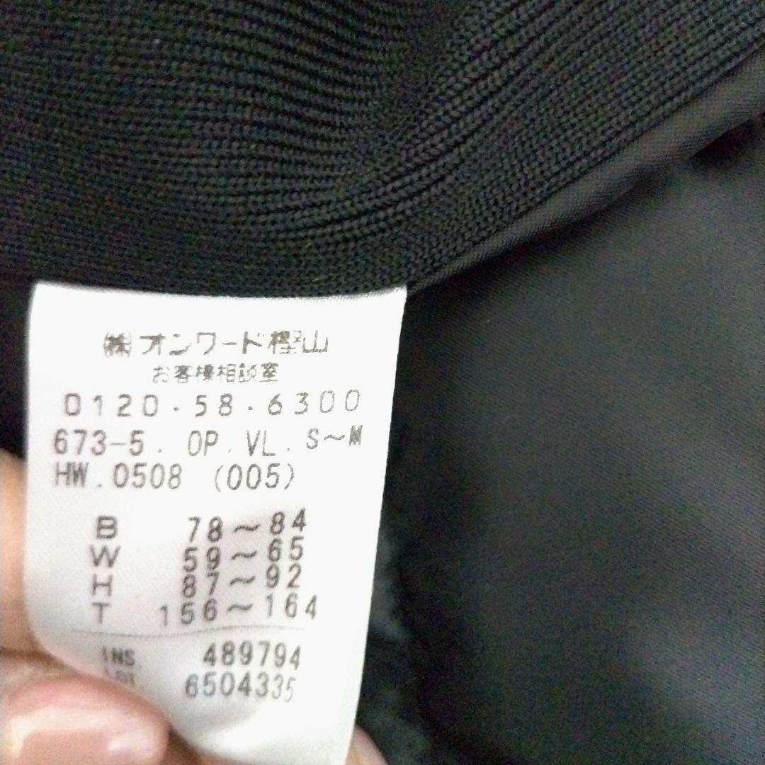 23区GOLF　ワンピース黒　S〜M