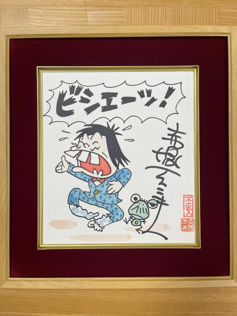 赤塚不二夫 おそ松くん【イヤミ】ビシェーッ！ 直筆サイン色紙