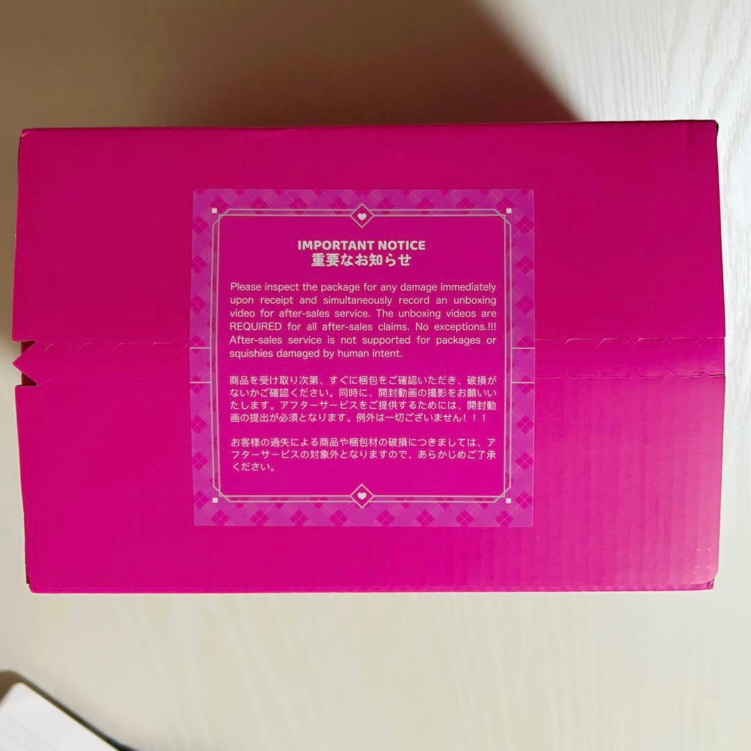 Mellojoy 大福 シュリンク付き未開封2箱セット