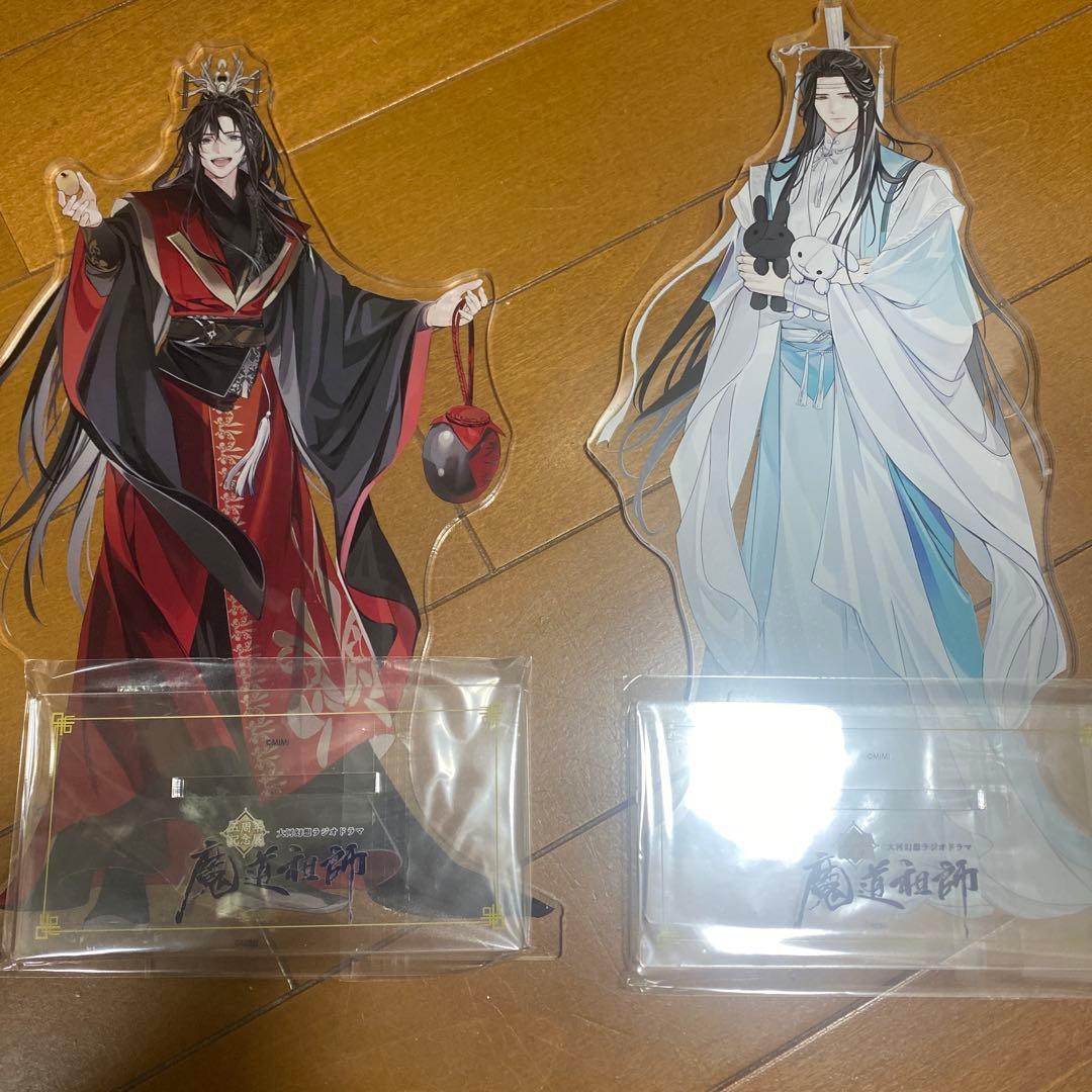 魔道祖師 特大アクリルフィギュア 藍忘機 魏無羨 五周年記念展