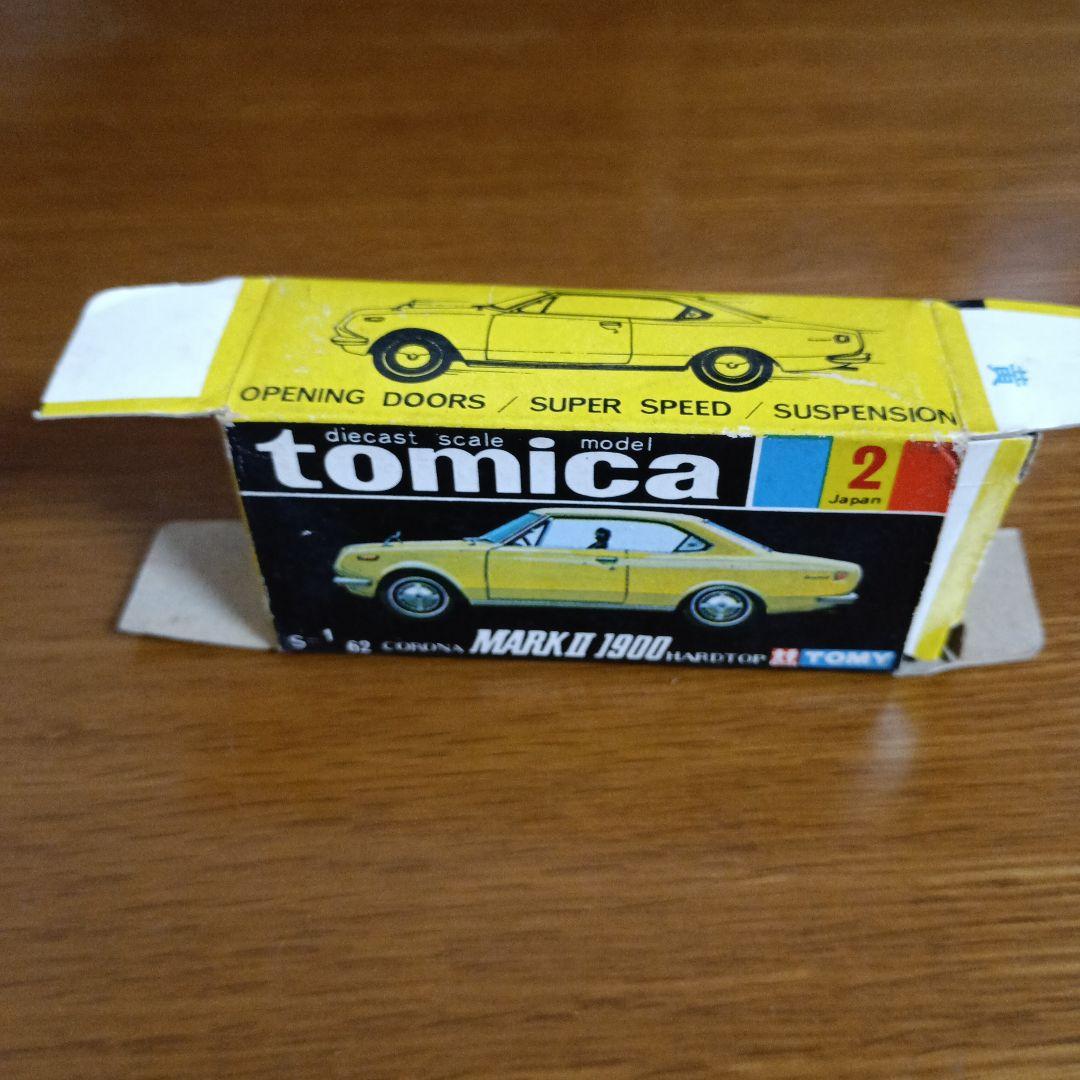 トミカ 黒箱 コロナ MARK II 1900 ハードトップ 黄色 日本製
