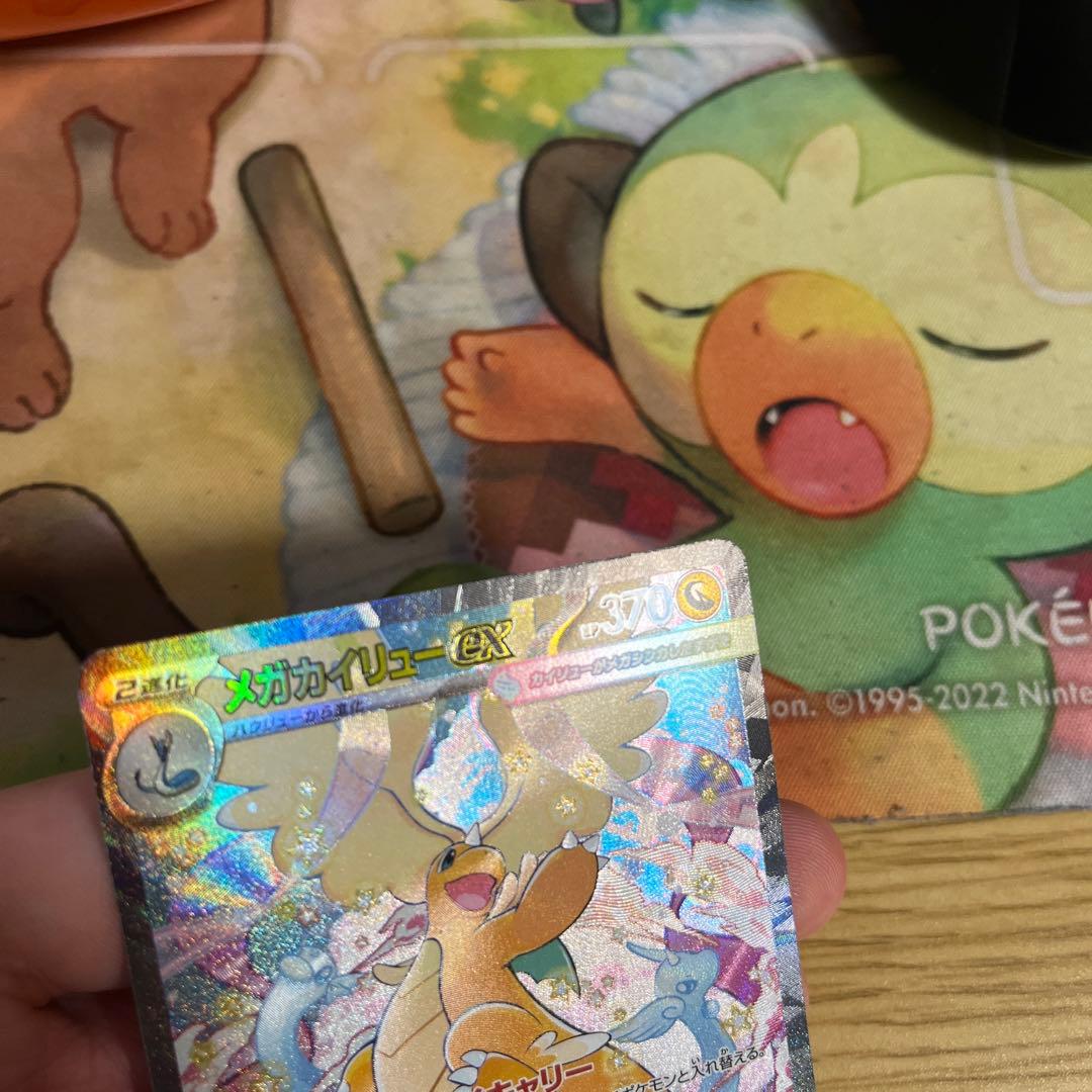 メガカイリュー-ex sar