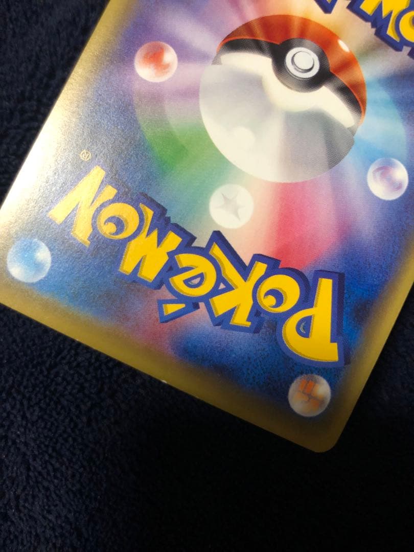 フーディンEX UR XY10 めざめる超王 088/078