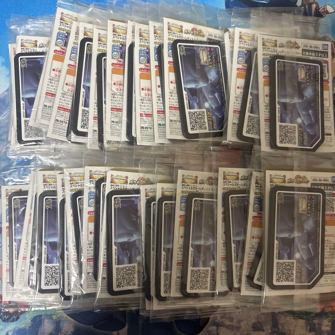 アーマードミュウツー 未開封　30枚