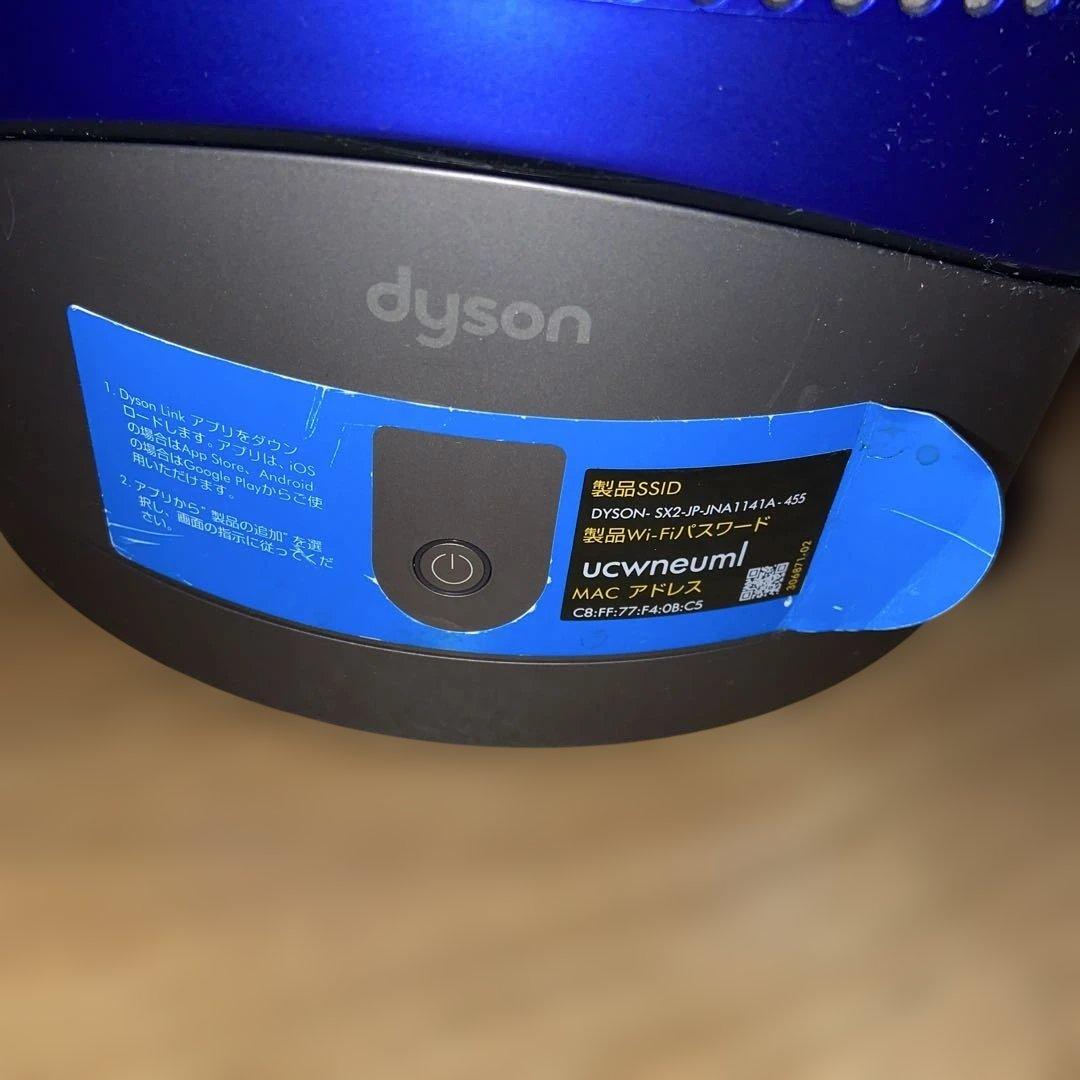 ダイソン　扇風機　hot &cool 青Dyson扇風機