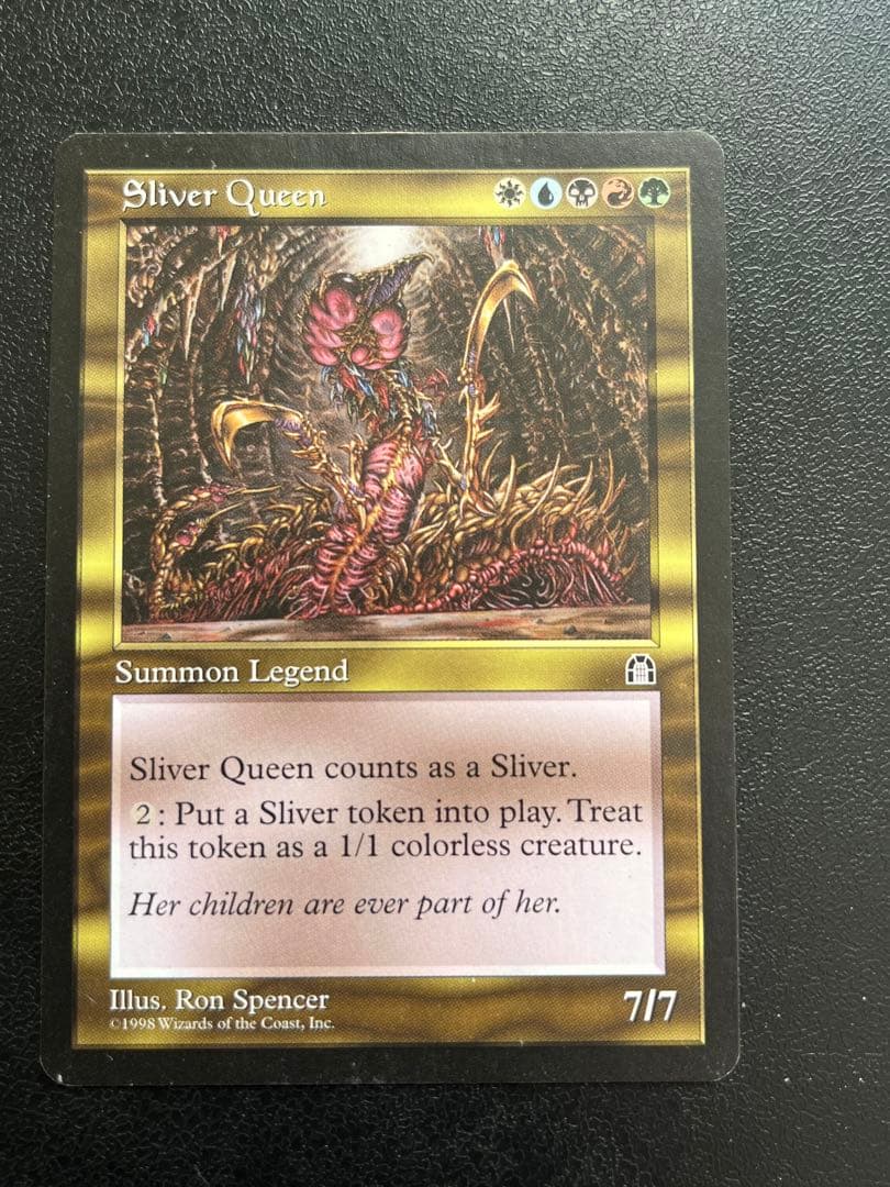 MTG マジックザギャザリングスリヴァーの女王