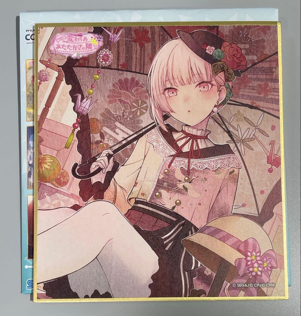 プロセカ 色紙 暁山瑞希 - メルカリ