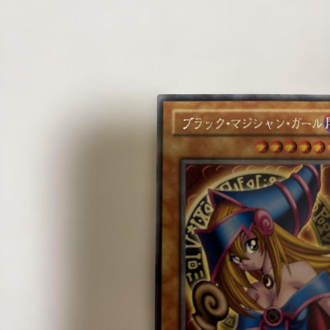 希少美品　遊戯王 字レア　初期ブラックマジシャンガール (G3-11)封筒付き 遊戯王 ブラックマジシャンガール 字レア 極美品 g3-11 白封筒付き