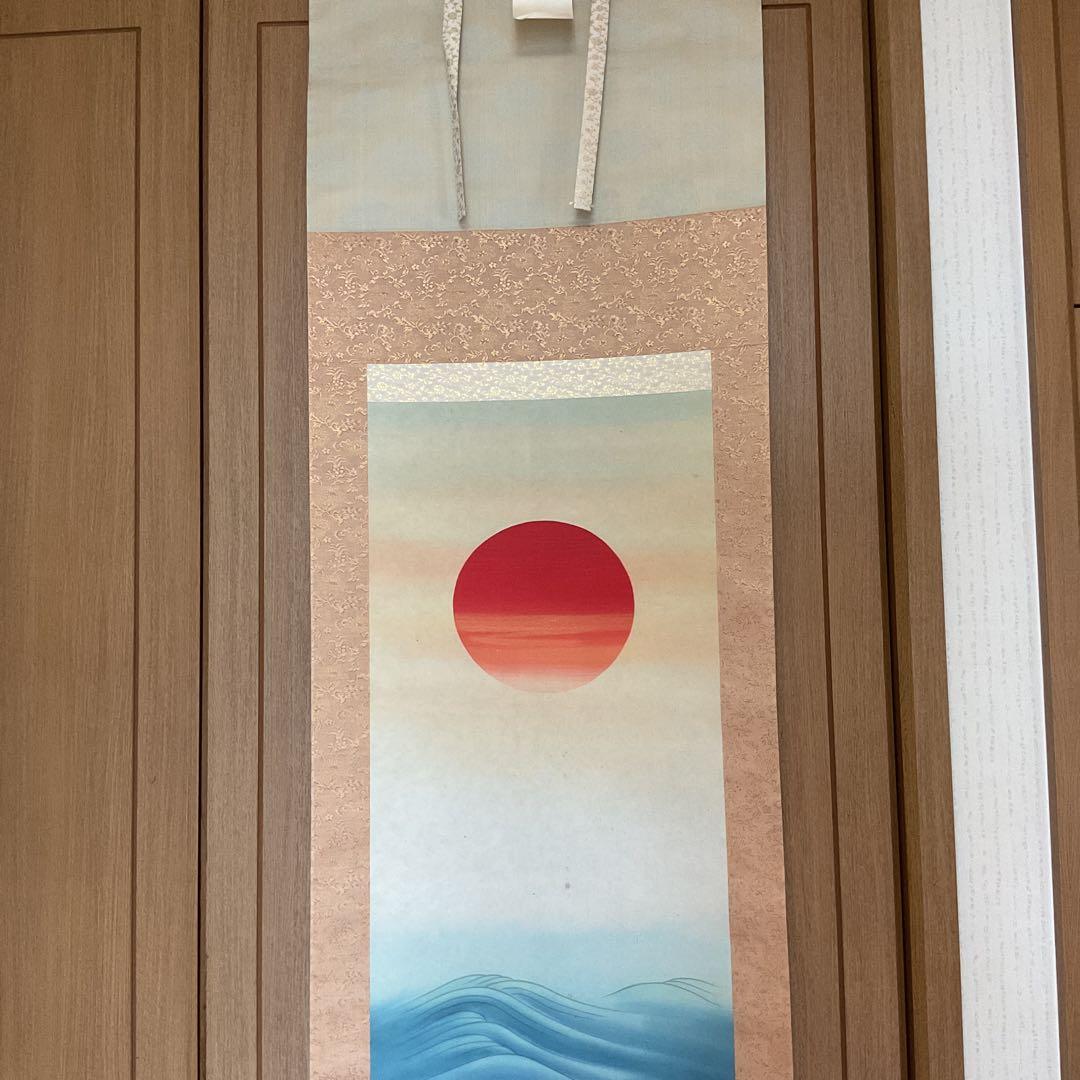 道 成 作 絹本彩色画 題目【 日の出波 】 特製 漆塗自題箱