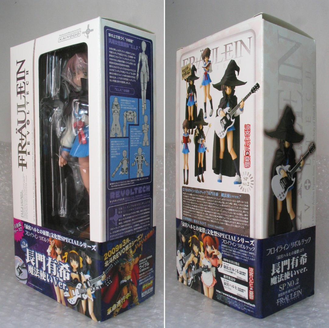 フロラインリボルテック 涼宮ハルヒ 長門有希 朝比奈ミクル 文化祭 3体