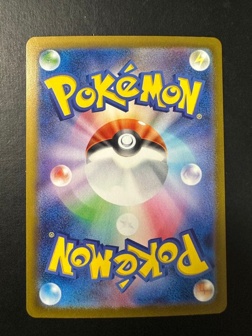 テラスタルフェスex ブイズ SAR 7枚 まとめ売りセット