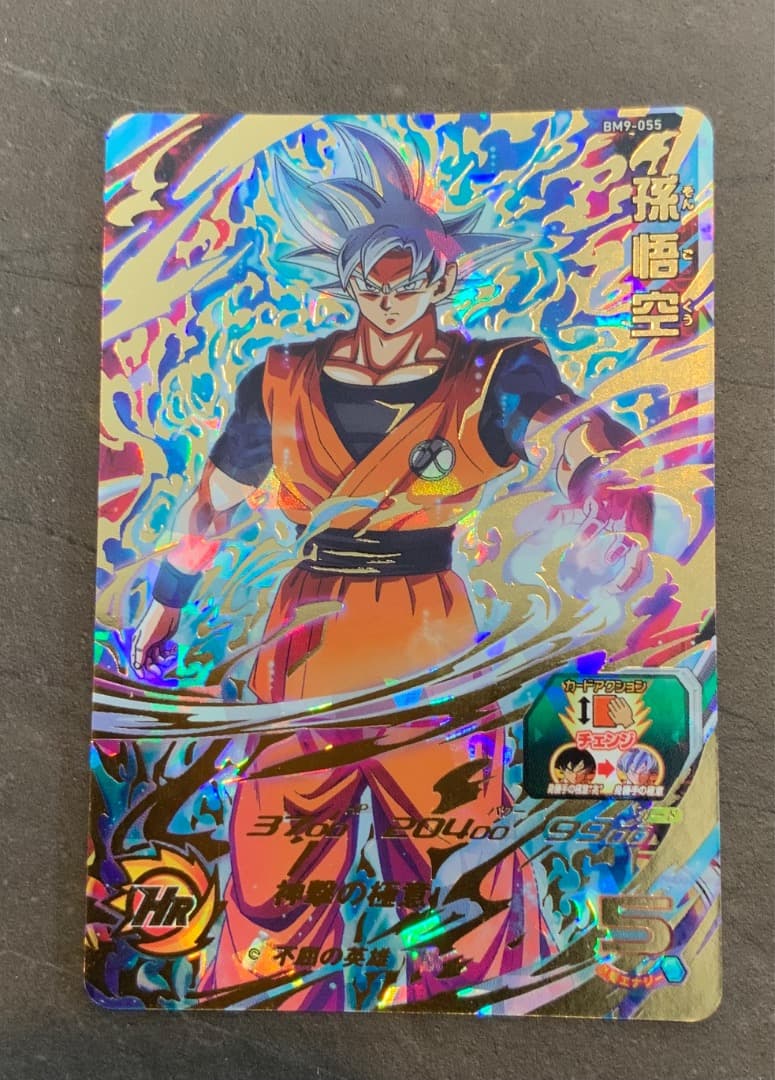 ドラゴンボールヒーローズカード 7枚セット