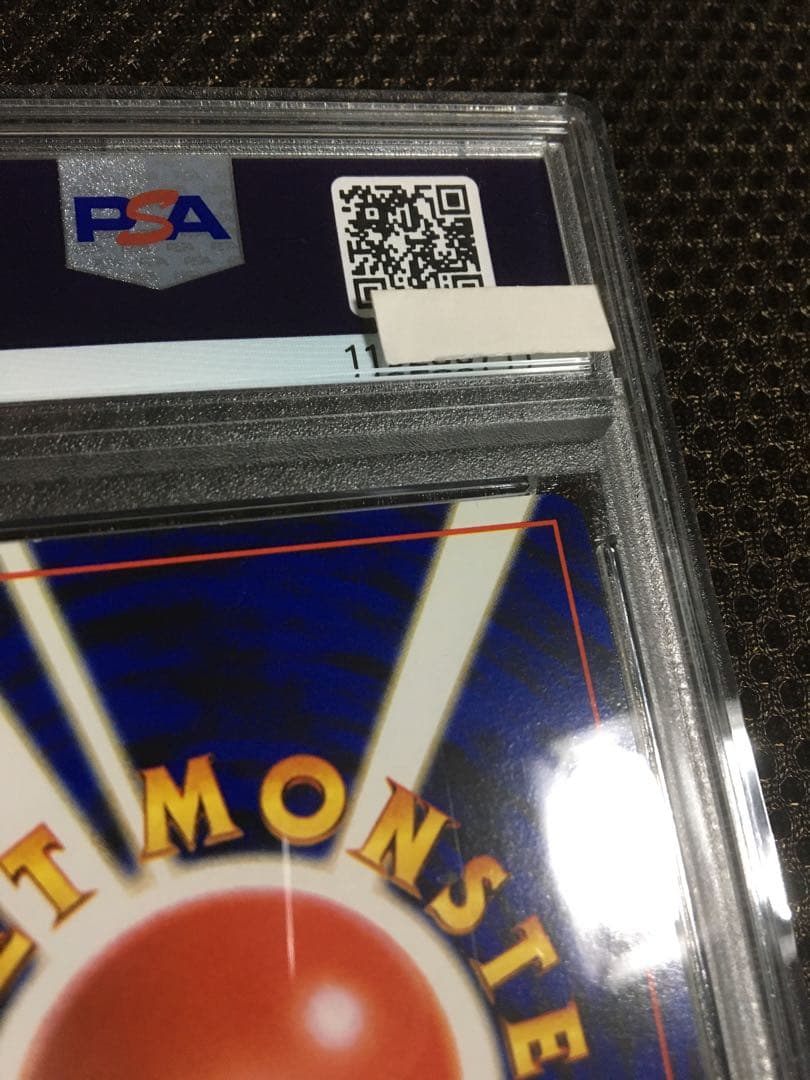 ぺぺろんおタマ ポケモンカード PSA8 わるいカメックス LV.28