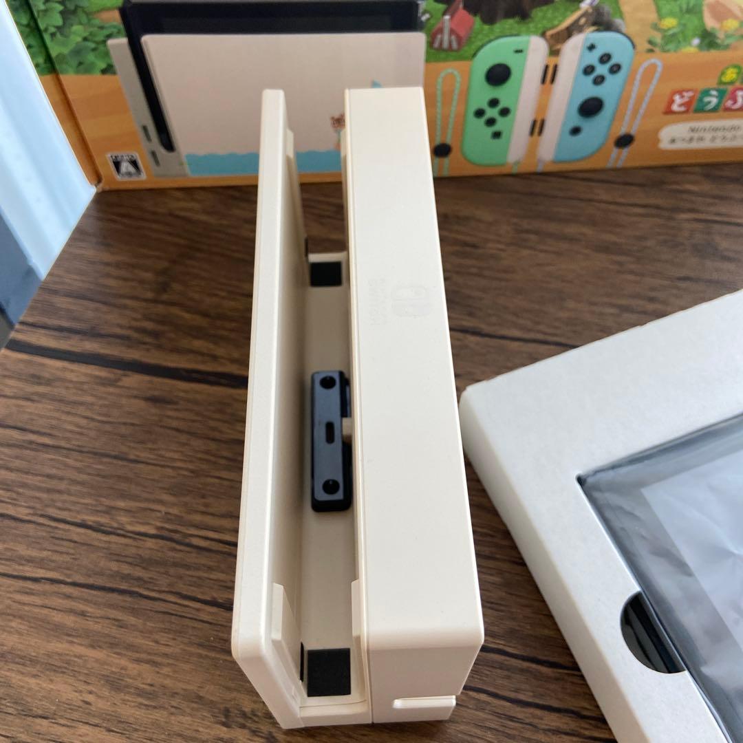 箱にシミがある為値下げ！任天堂Switch どうぶつの森Switch本体セット