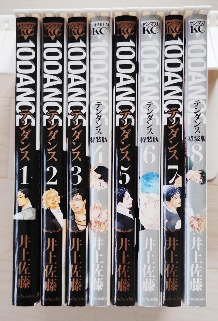 10DANCE テンダンス 1～8巻 セット 漫画 コミック 井上佐藤 講談社