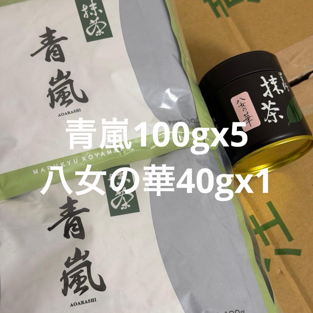 星野製茶園セット