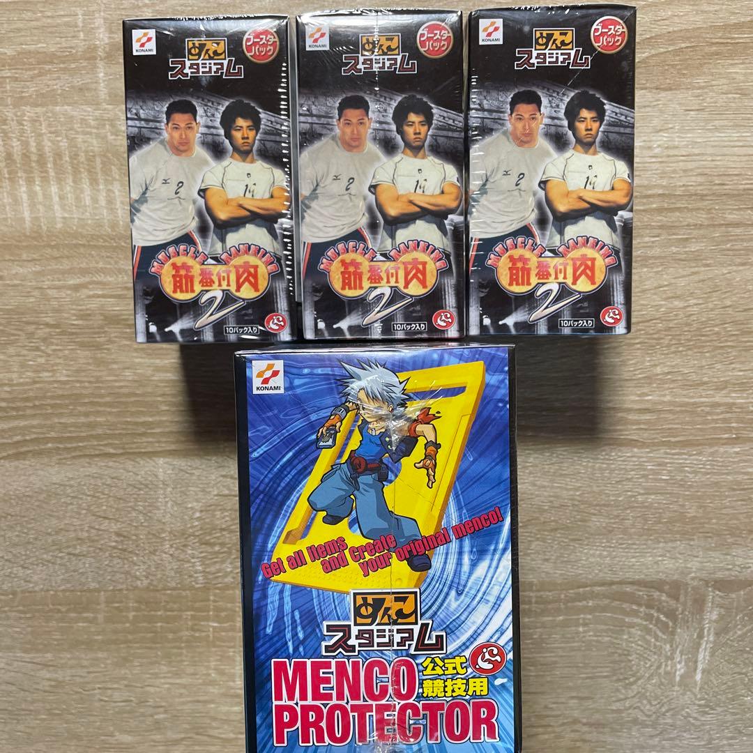 めんこスタジアム　筋肉番付2 ボックス×3 めんこプロテクター未開封ボックス
