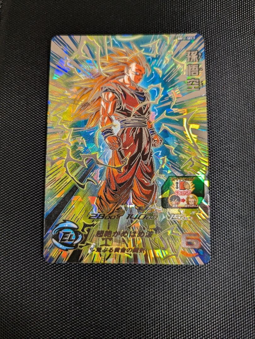 Bm11-sec3 孫悟空　ドラゴンボールヒーローズ スーパードラゴンボールヒーローズ 孫悟空 bm11 SEC3 SDBH スーパー