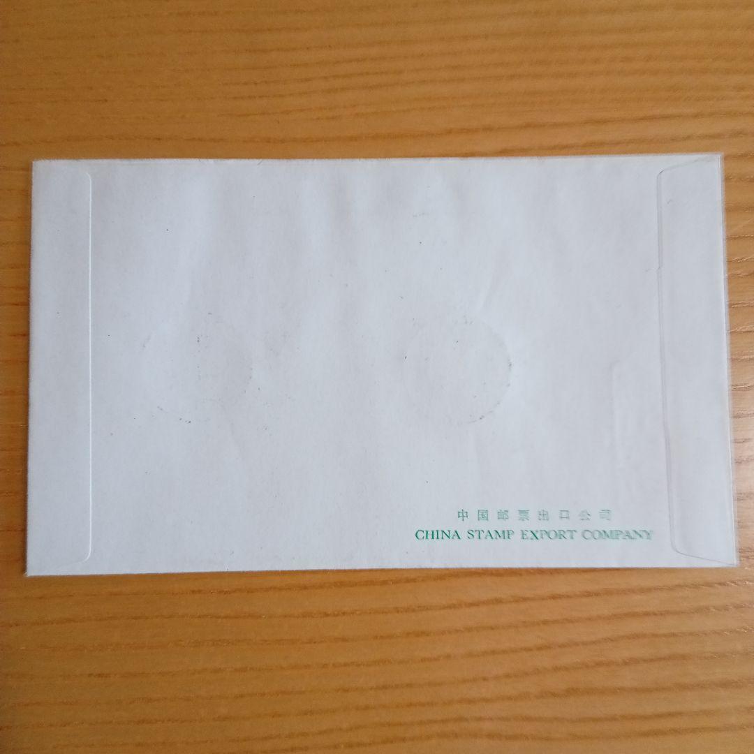 中国切手】FDC T28、T28m 徐悲鴻(奔馬)シリーズ 初日カバー - メルカリ