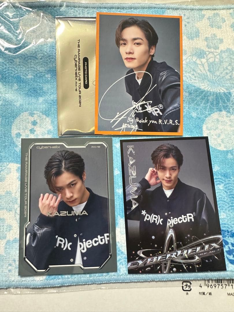 川村壱馬 フォトカード 3種セット シークレット シクレ CH RX-16 ⑤
