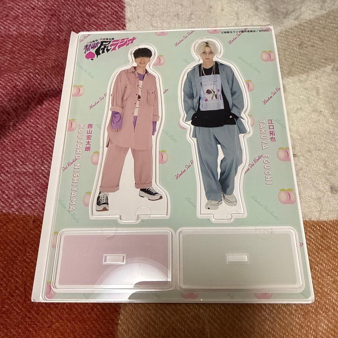 禁尻 アクリルスタンド アクスタ 特典 江口拓也さん 西山宏太朗さん