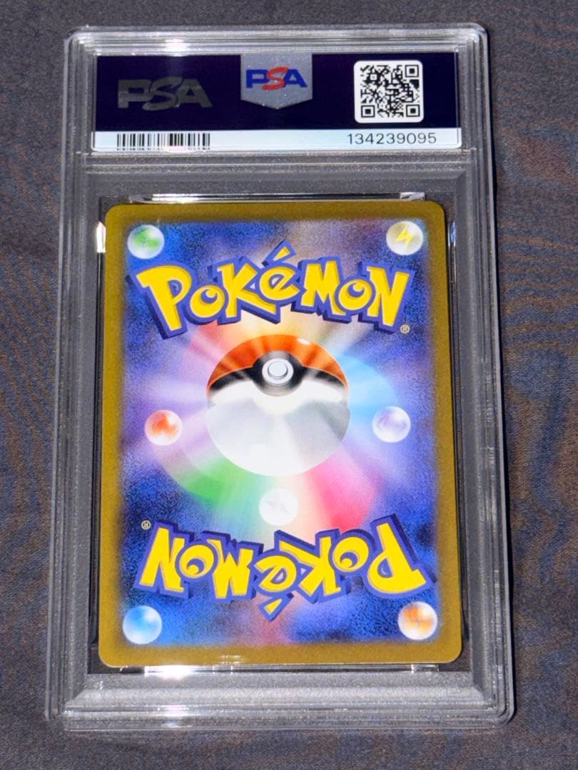 ポケモンカード レシラムex bwr psa10