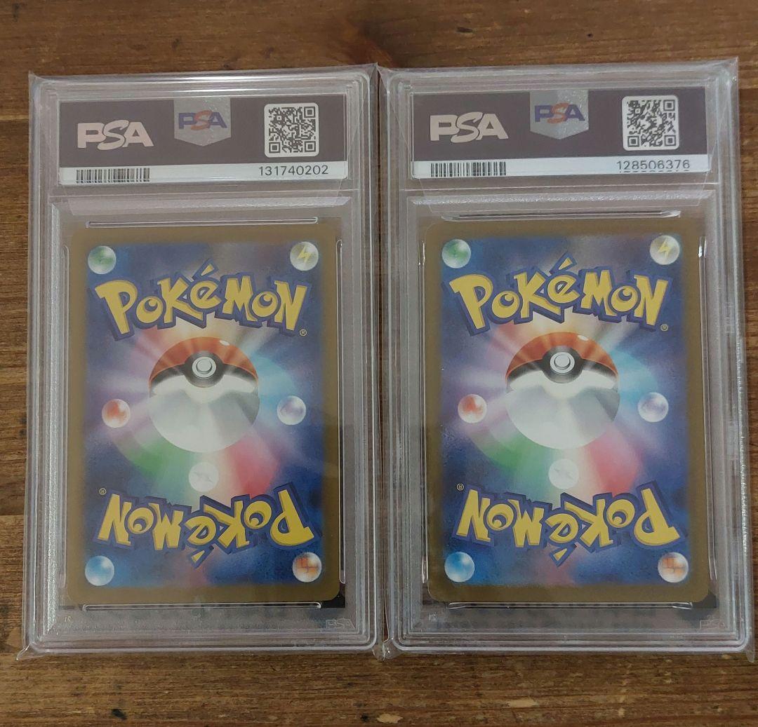 マクドナルドピカチュウ PSA10