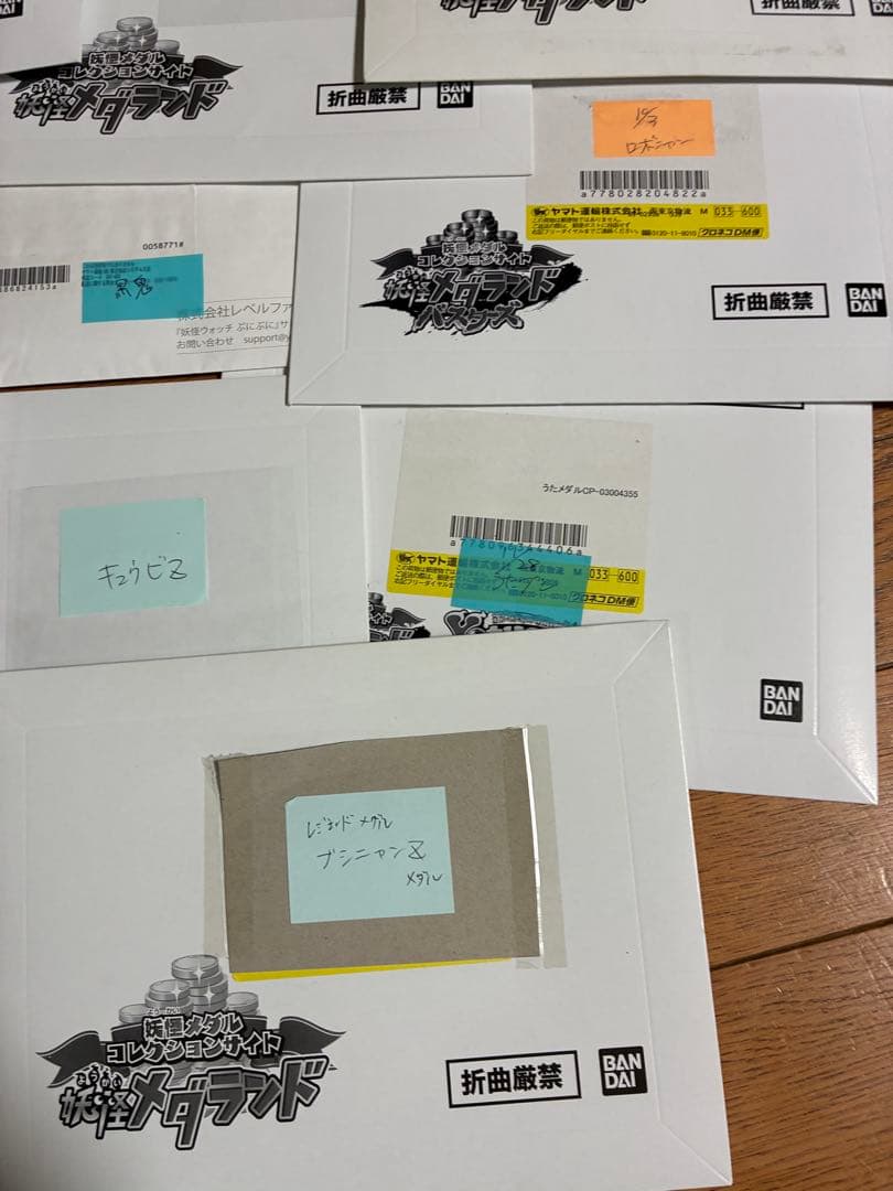 ま*ん様 妖怪メダル　当選品　キャンペーン　妖怪メダランド　ガシャポン　ぷにぷに