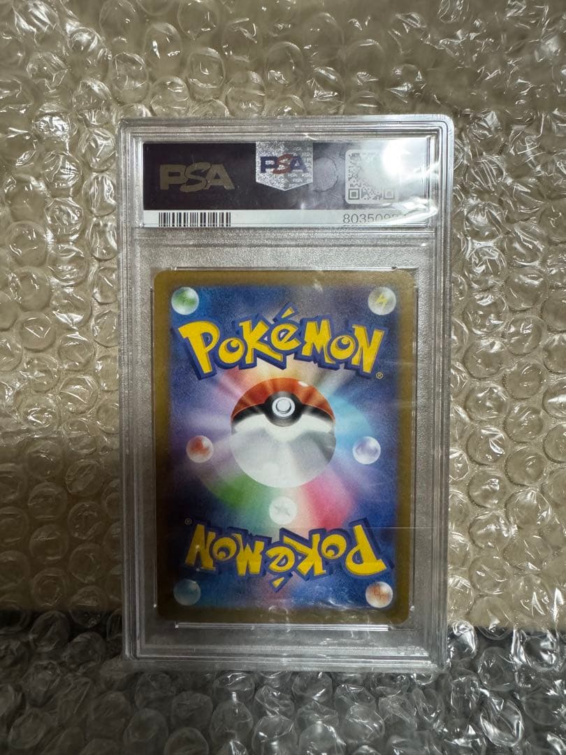 ゴールデンピカチュウV S8a-G 25th PSA10 GOLDEN BOX