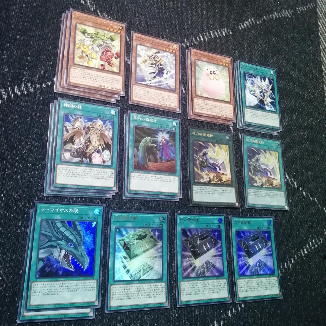 遊戯王　光の黄金櫃　デッキ　ブラックマジシャンガール　[03916]