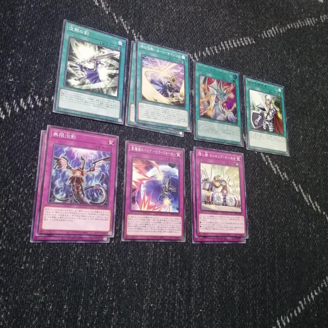 遊戯王　光の黄金櫃　デッキ　ブラックマジシャンガール　[03916]