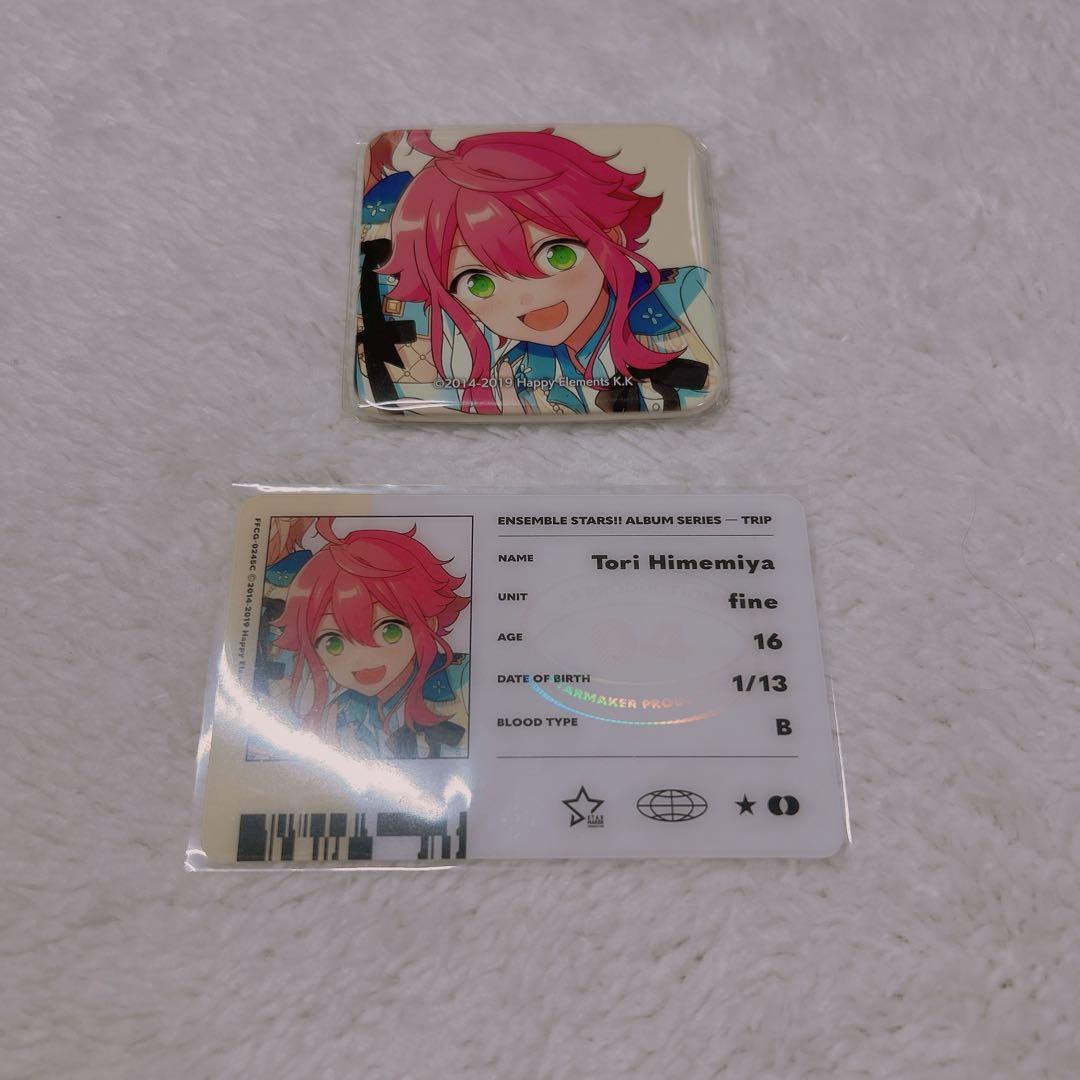 桃李 TRIP缶バッジ13点 あんスタ アルバム trip スクエア 缶バッジ