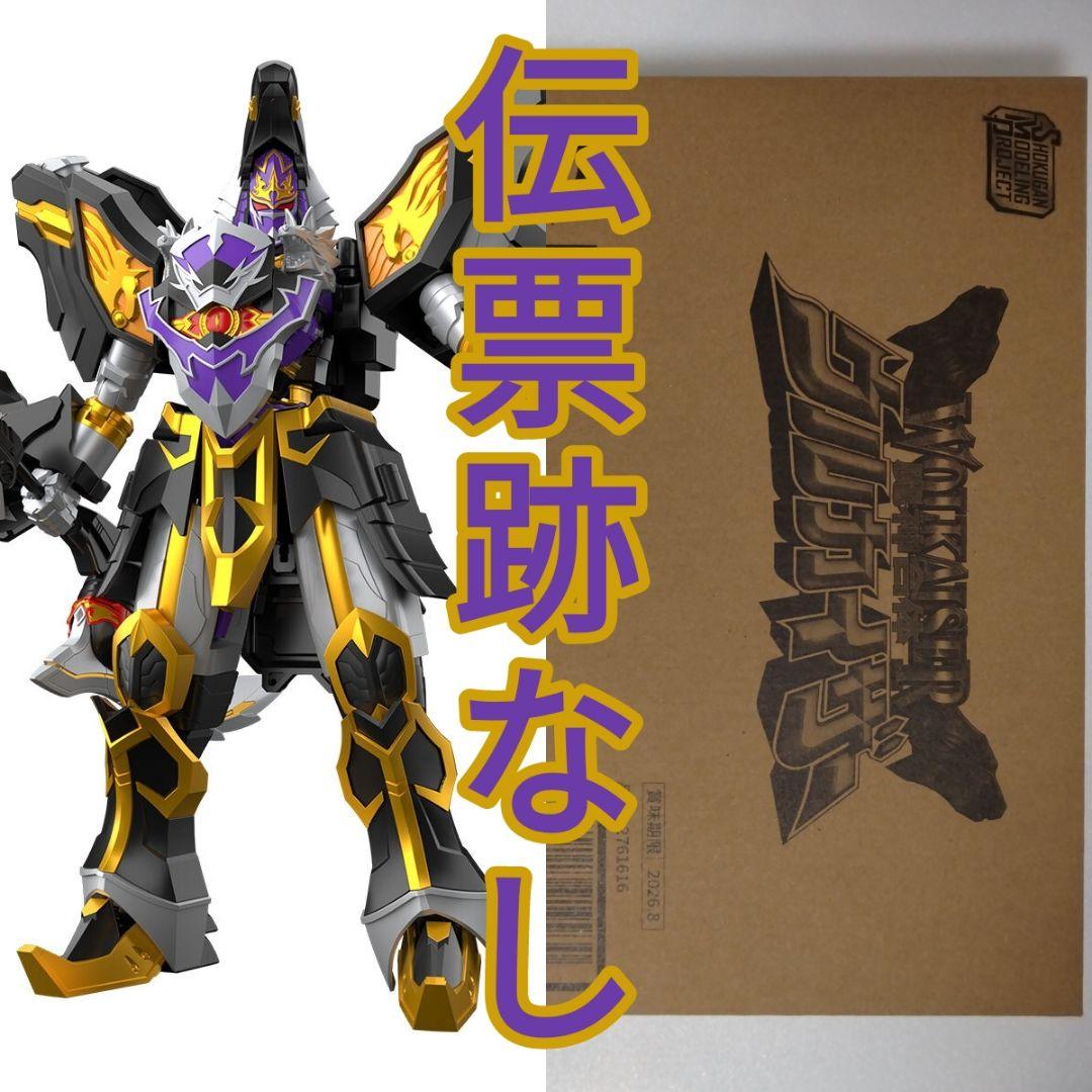 SMP 魔神合体 ウルカイザー 輸送箱未開封 伝票跡なし 魔法戦隊