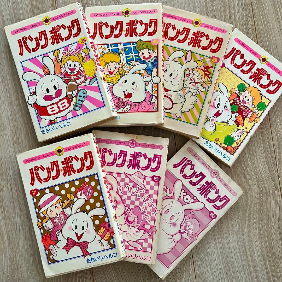 パンクポンク 初版レア品 たちいりハルコ 7冊セット - メルカリ