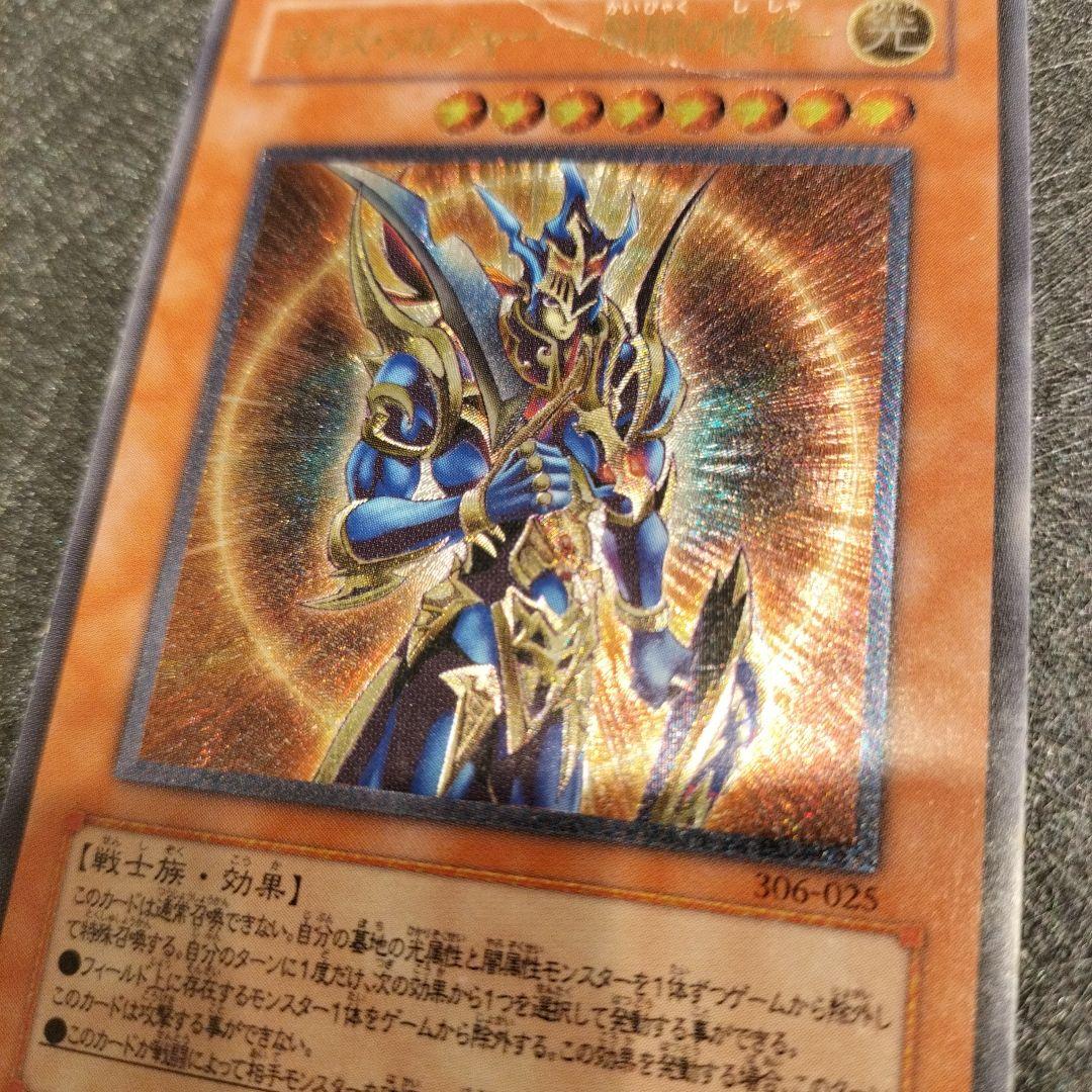 旧レリーフ　3枚セット