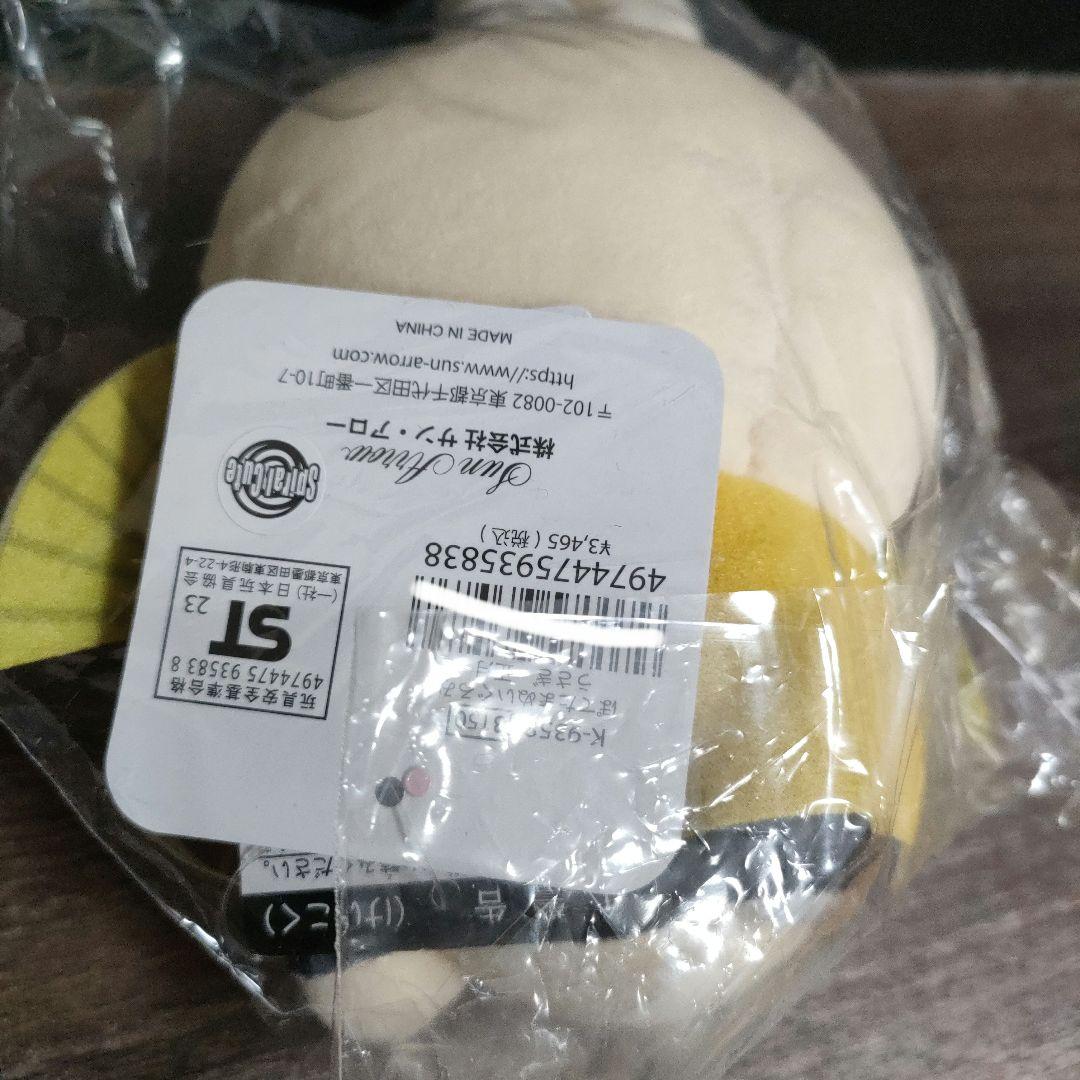 【新品・未開封品】ぽてたまぬいぐるみ　うさぎ　正月（初回版）