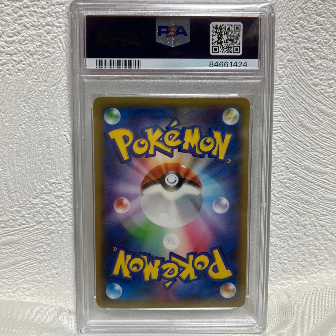 ラティアス R CP2 伝説キラコレクション 018/027