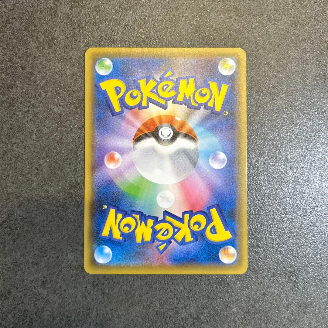 救助隊DXのピカチュウ