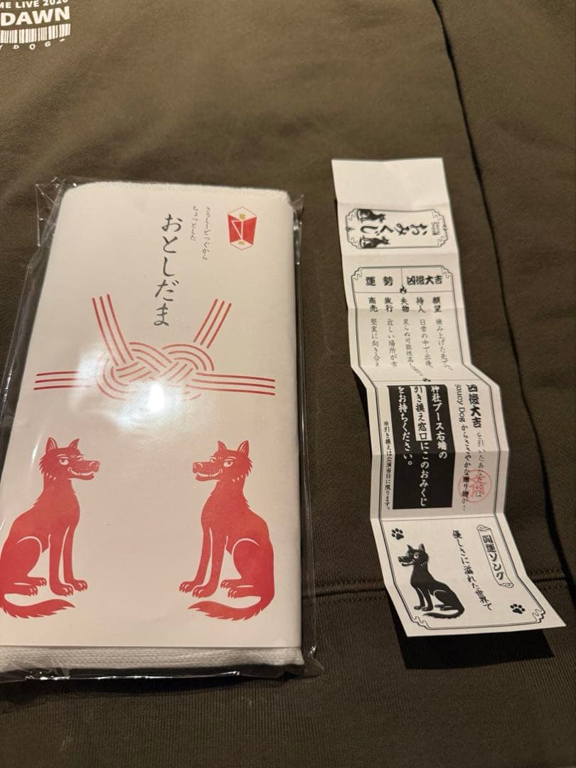 サウシードッグ 京セラドームライブグッズ おとしだま付 - メルカリ