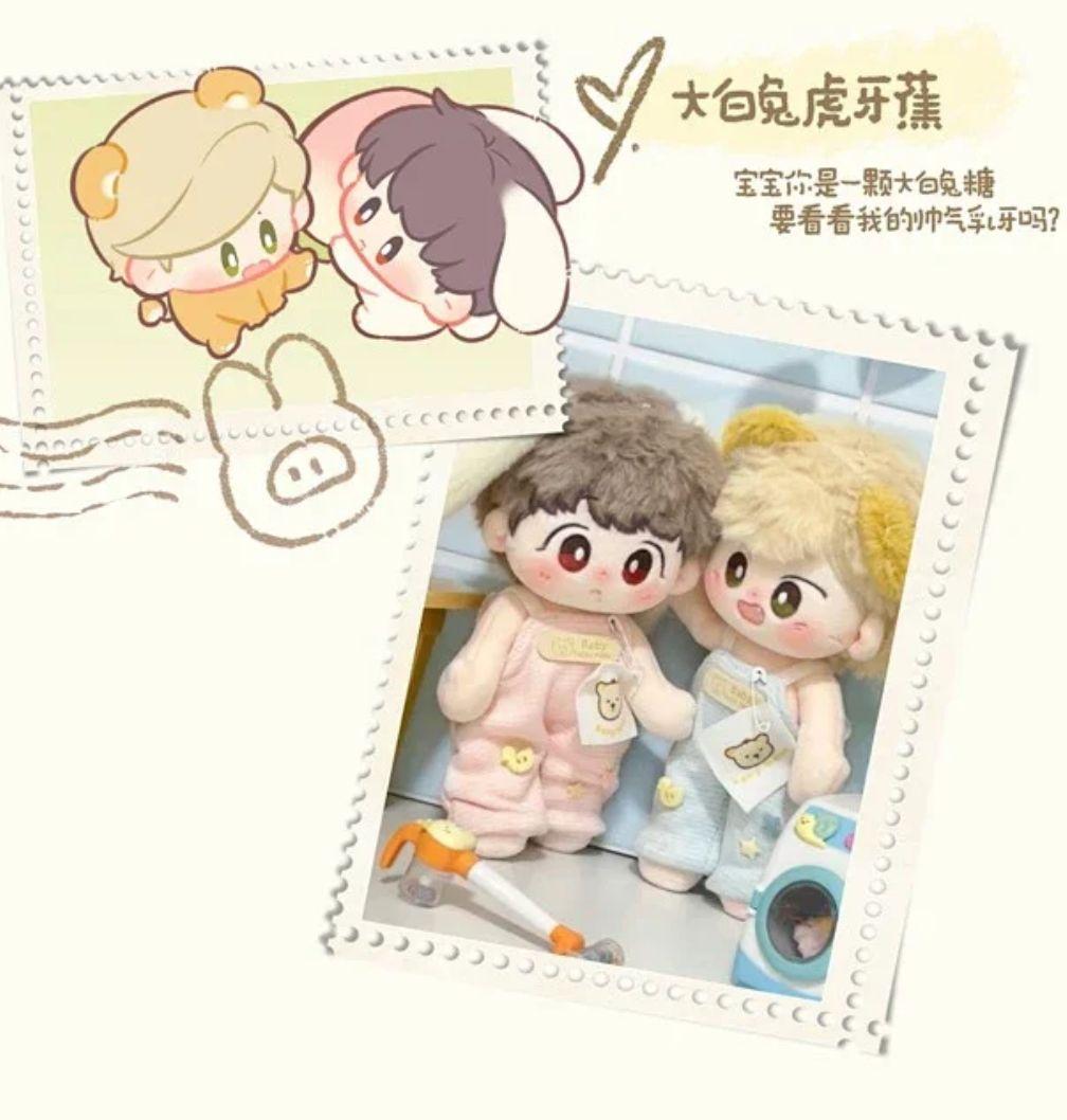 ！博君一肖ぬいぐるみbjyxぬいぐるみ王一博ぬいぐるみ肖战ぬいぐるみ