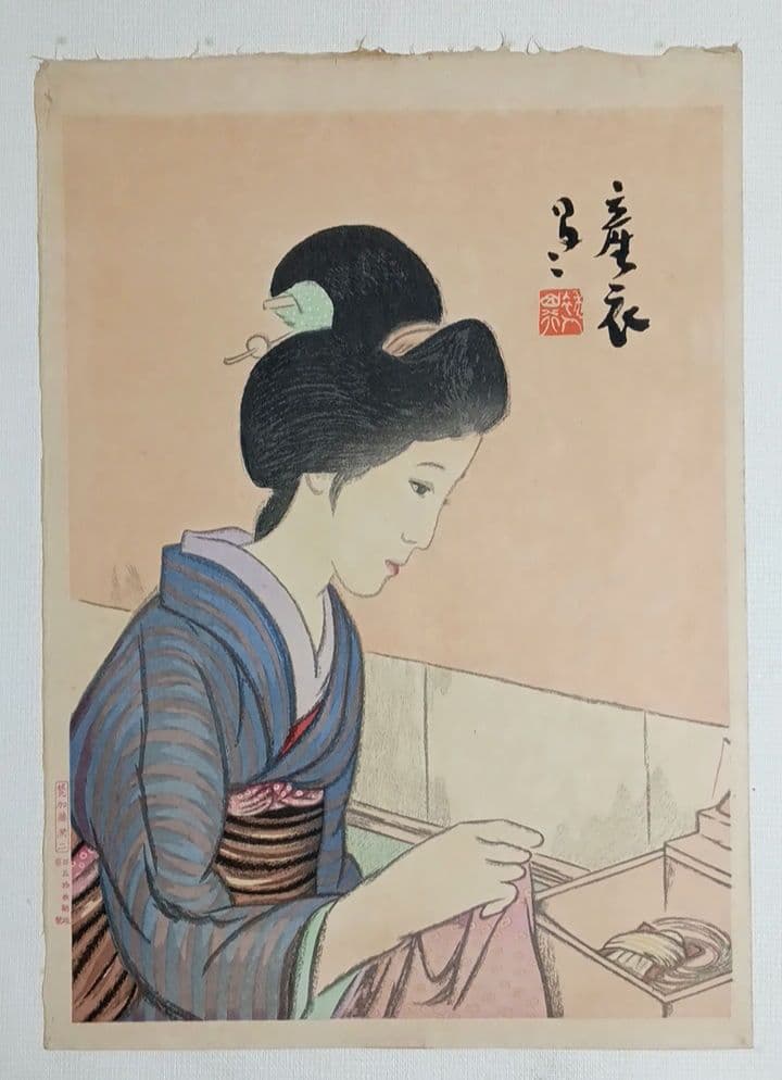 女十題ノ内産衣竹久夢二画 加藤潤二版昭和13