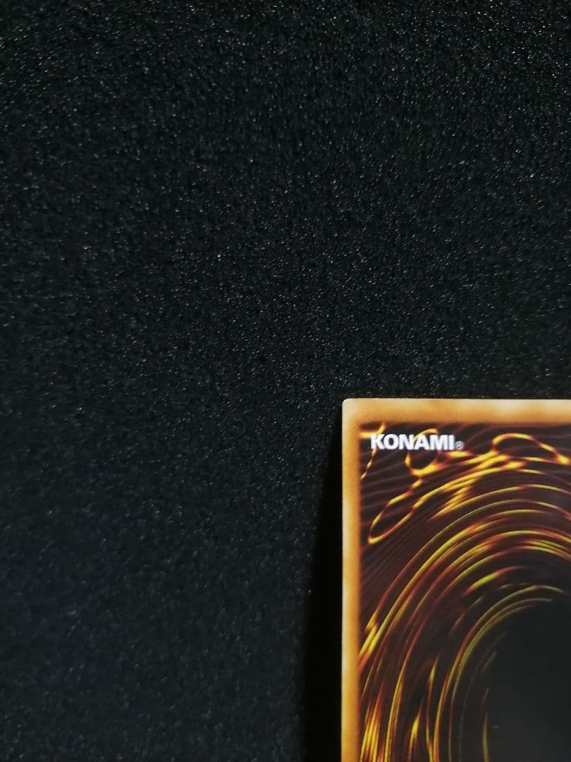 【レリーフ 初期DL5】遊戯王カード 究極完全態グレートモス アルティメットレア