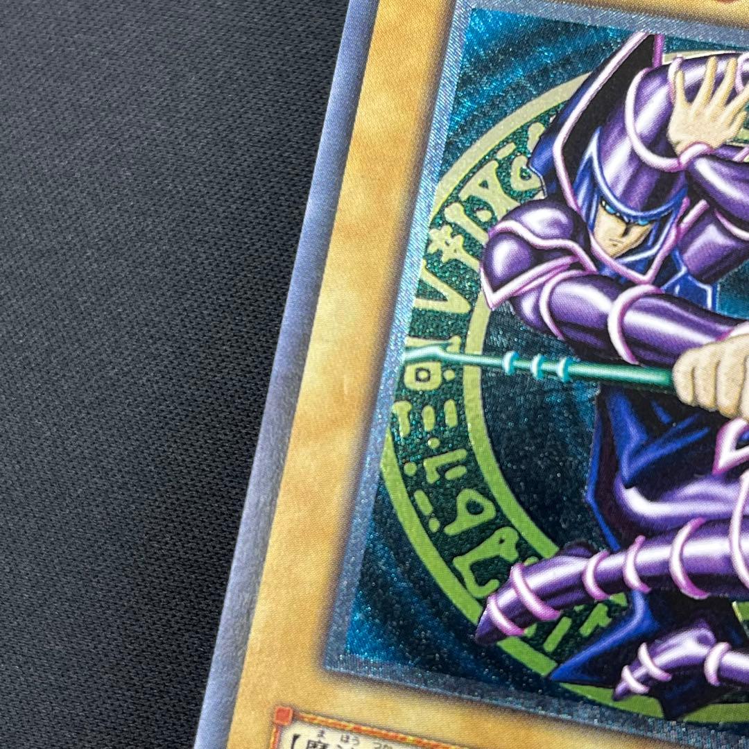 遊戯王OCG　ブラック・マジシャン　レリーフ　LN-53